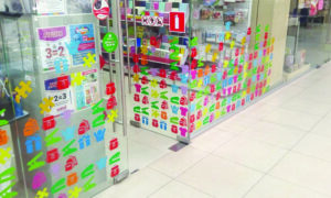 Аппликация пленкой, оклейка витрины магазина канцелярии Ростов-на-Дону