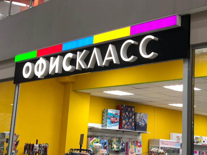 объемные буквы из пластика пвх на заказ
